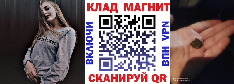 Цена Нязепетровск Каннабис  NBOMe  СОЛЬ  Мефедрон  ГАШ  Cocaine 