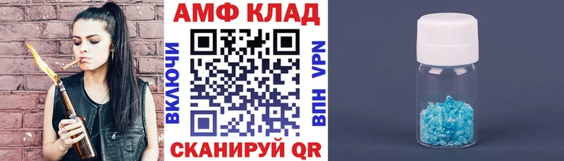 наркошоп  Нязепетровск  Амфетамин 98% 