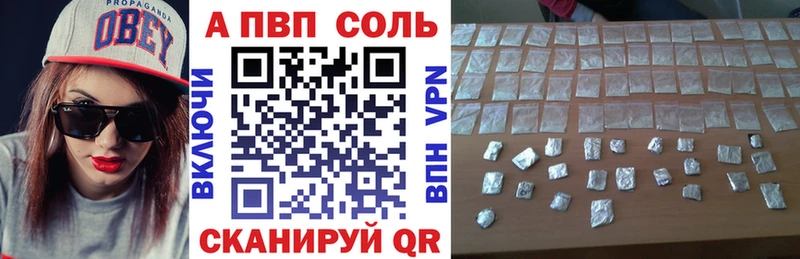 APVP СК  купить закладку  Нязепетровск 
