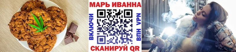 Еда ТГК марихуана  Нязепетровск 