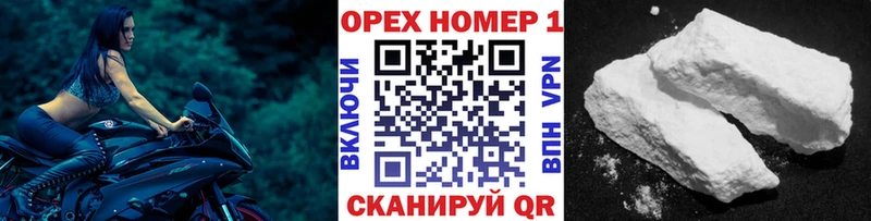 КОКАИН Колумбийский  цена наркотик  Нязепетровск 