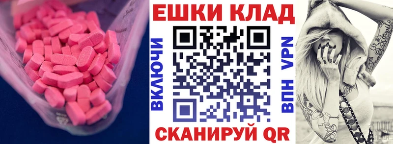 omg ссылки  Нязепетровск  Экстази 250 мг 
