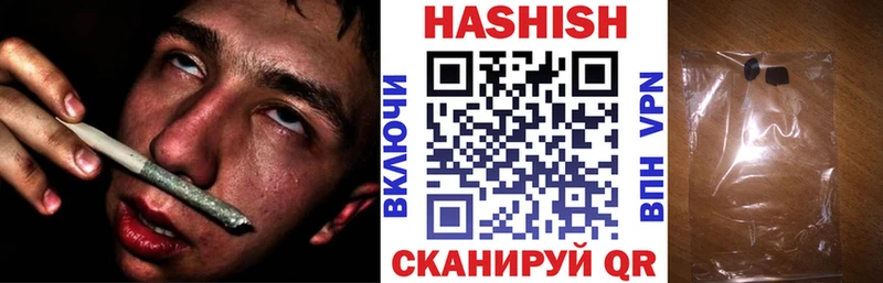 ГАШИШ Premium  Нязепетровск 