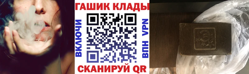 ГАШИШ Cannabis Нязепетровск