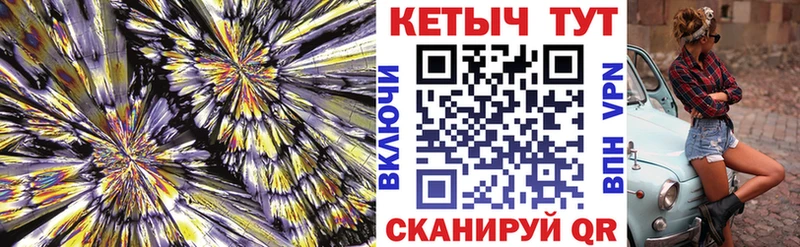 КЕТАМИН VHQ  ссылка на мегу сайт  Нязепетровск 