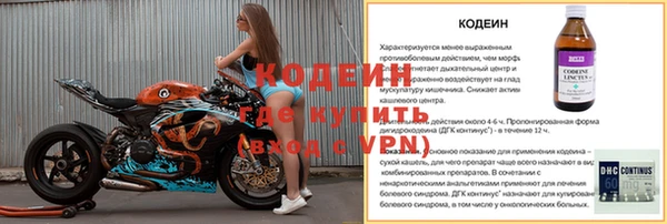 героин Арсеньев