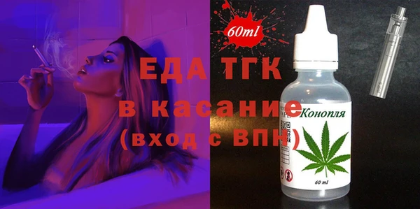 молекула духа Армянск