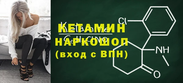 молекула духа Армянск