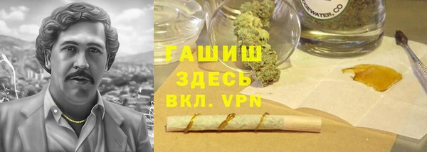 героин Арсеньев
