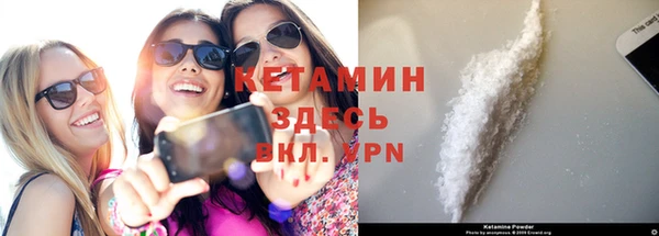 молекула духа Армянск