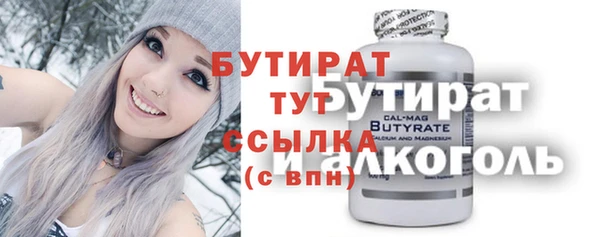 молекула духа Армянск