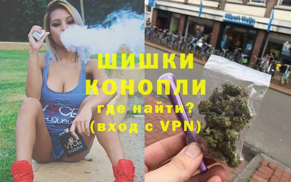 молекула духа Армянск