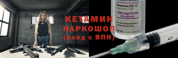 героин Арсеньев