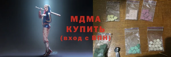 героин Арсеньев