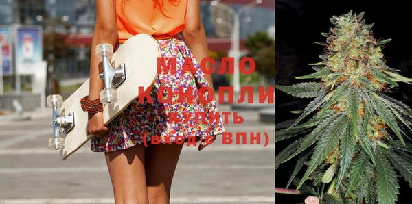 молекула духа Армянск