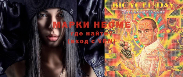молекула духа Армянск