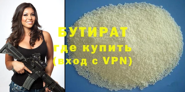 героин Арсеньев