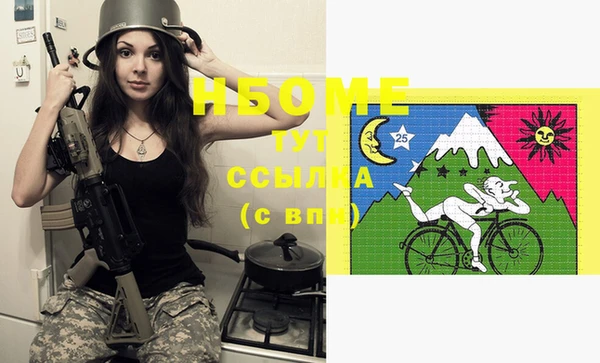 кристаллы Гусиноозёрск