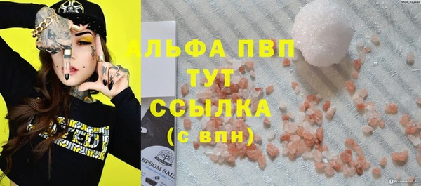 молекула духа Армянск