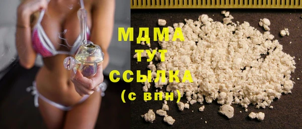 молекула духа Армянск