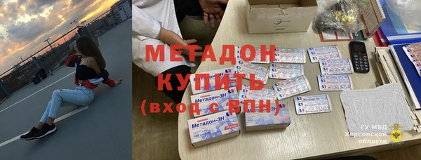 молекула духа Армянск