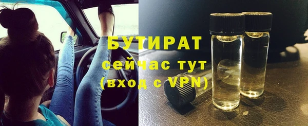 молекула духа Армянск