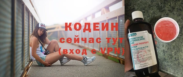 молекула духа Армянск