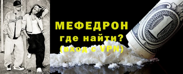 молекула духа Армянск