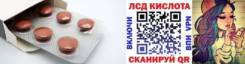 kraken как войти  Нязепетровск  ЛСД экстази ecstasy 