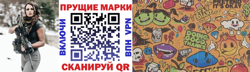 магазин    Нязепетровск  Марки 25I-NBOMe 1,8мг 