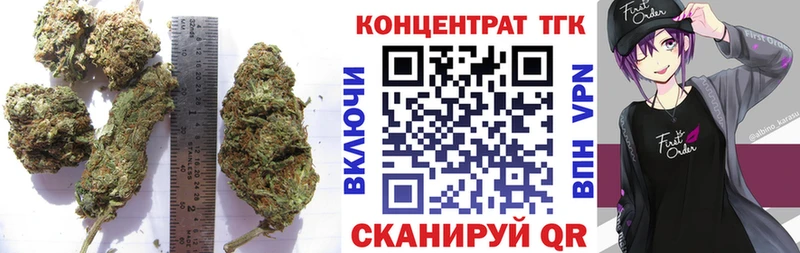 как найти   Нязепетровск  Дистиллят ТГК Wax 
