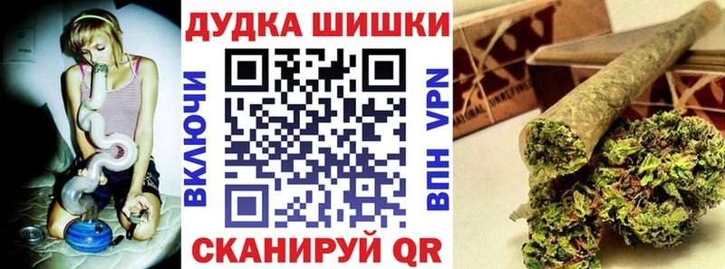 Конопля White Widow наркошоп Нязепетровск